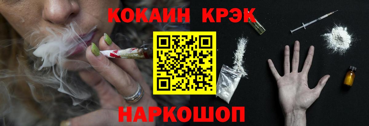 Cocaine Columbia Мариинск