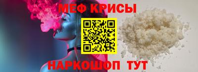 альфа пвп Ставрополь