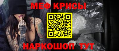 альфа пвп Ставрополь