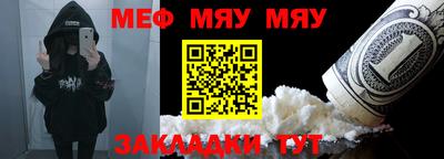 альфа пвп VHQ Старая Купавна