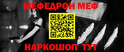 альфа пвп VHQ Старая Купавна