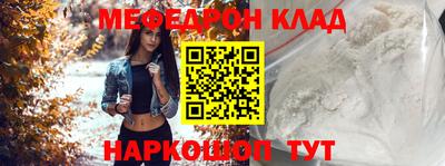 альфа пвп Ставрополь