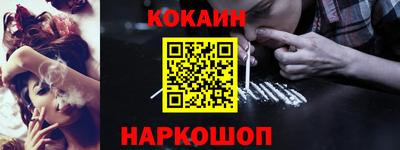 альфа пвп VHQ Старая Купавна