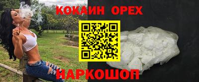 альфа пвп VHQ Старая Купавна
