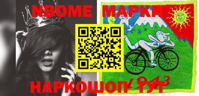 альфа пвп Ставрополь