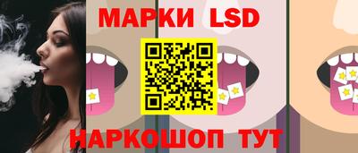 альфа пвп Ставрополь