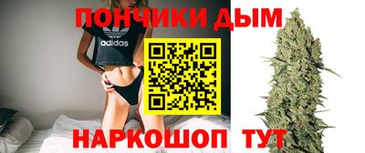 альфа пвп Ставрополь