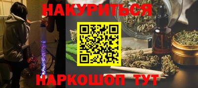 альфа пвп VHQ Старая Купавна