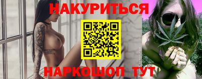 альфа пвп VHQ Старая Купавна