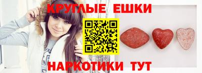 альфа пвп VHQ Старая Купавна