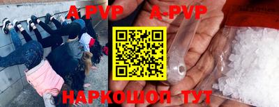 альфа пвп VHQ Старая Купавна