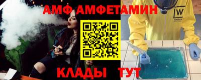 альфа пвп Ставрополь