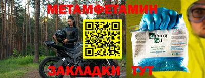 альфа пвп VHQ Старая Купавна