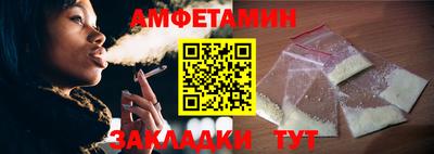 альфа пвп VHQ Старая Купавна