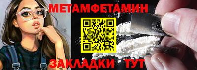 альфа пвп VHQ Старая Купавна