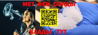 альфа пвп Ставрополь