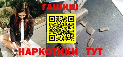 альфа пвп Ставрополь