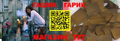 альфа пвп VHQ Старая Купавна