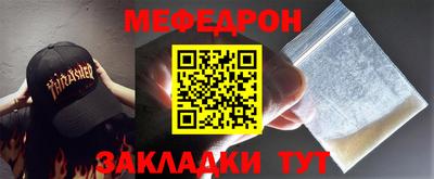 альфа пвп Ставрополь