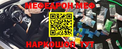 альфа пвп Ставрополь