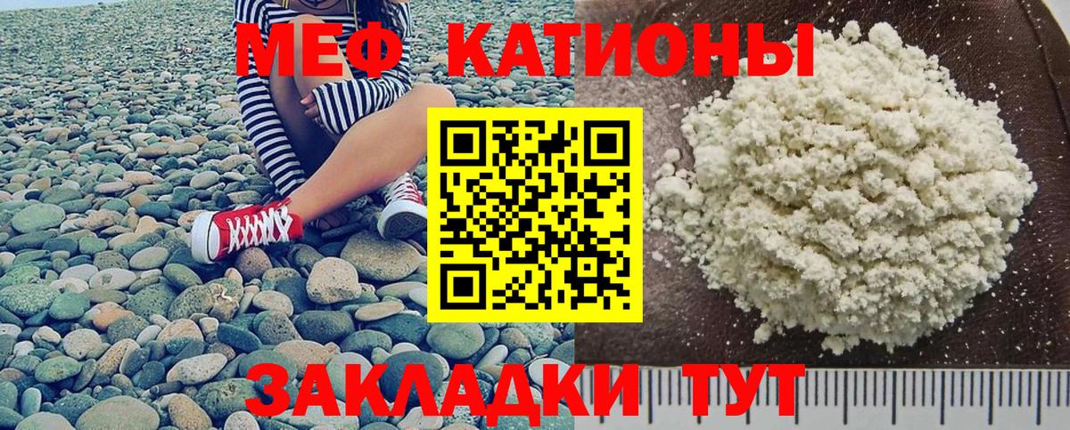 COCAIN Мариинск