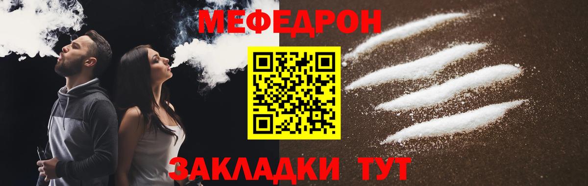 Канабис  Метадон  Гашиш  Мефедрон   Мариинск  ГАШИШ  Вход с VPN  Амфетамин кристаллы 