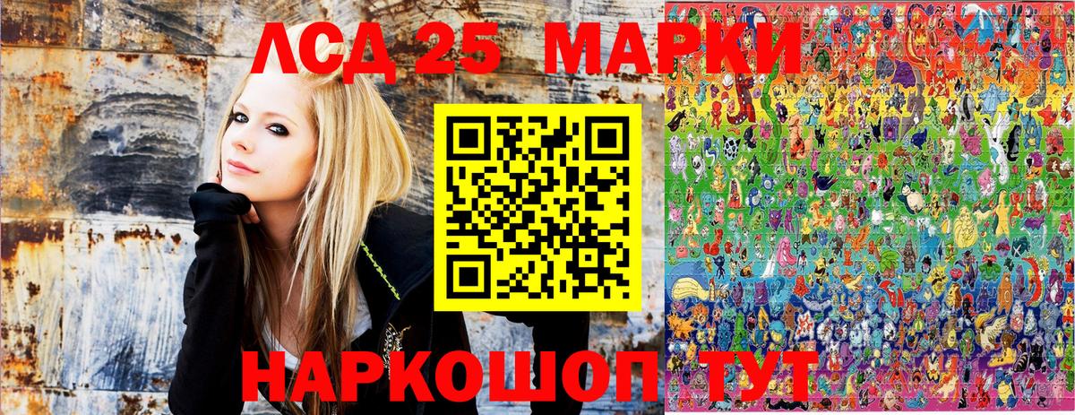 Мариинск  Марки N-bome  Вход с VPN  Марки N-bome 1,8мг 