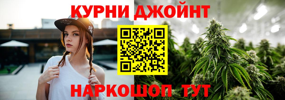 Мариинск  Каннабис Ganja  Вход с VPN  Конопля SATIVA & INDICA 